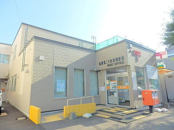 【周辺】札幌北二十条東郵便局 501m