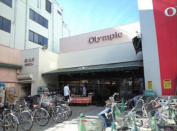 【周辺】スーパーＯｌｙｍｐｉｃ・スーパーマーケット中野坂上店まで86ｍ