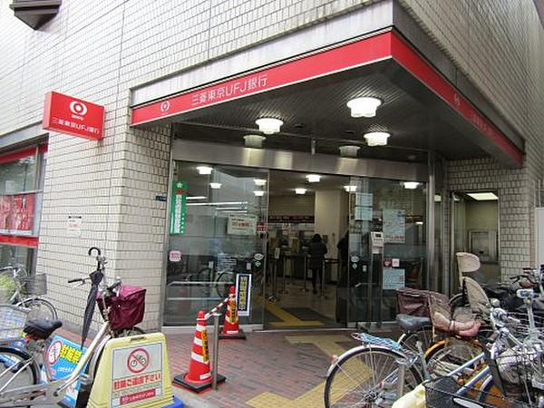 【周辺】銀行三菱東京UFJ銀行 針中野支店まで1163ｍ