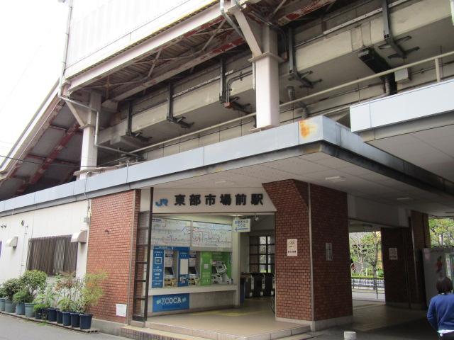 【周辺】駅JR 東部市場前まで642ｍ