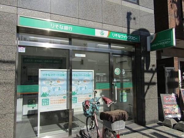 【周辺】銀行りそな銀行　駒川中野駅前出張所まで879ｍ