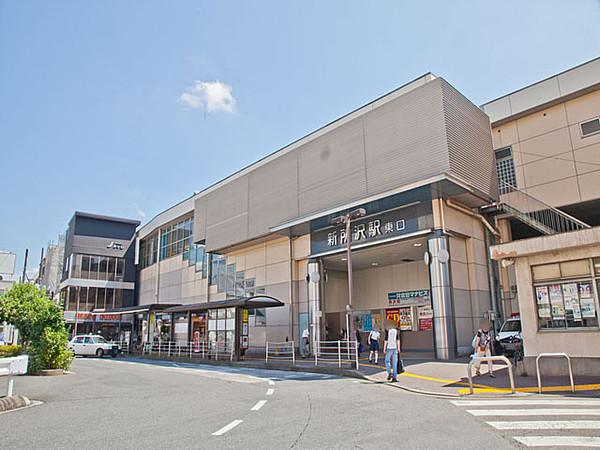 【周辺】西武新宿線「新所沢」駅602ｍ　西武新宿駅まで快速急行で34分