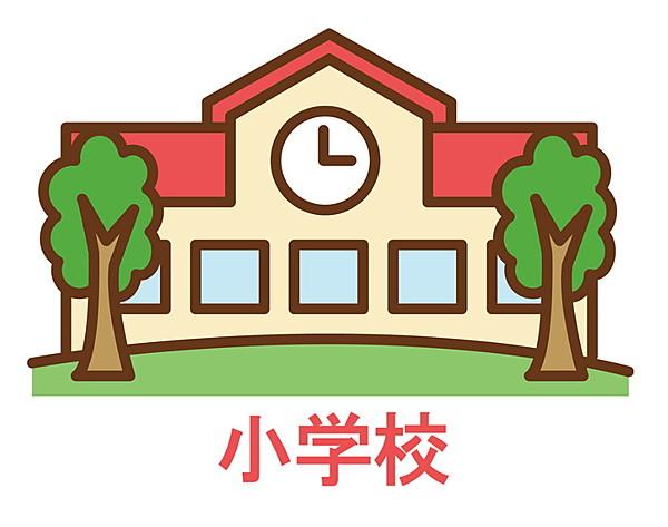 【周辺】神戸市立有瀬小学校　徒歩約7分