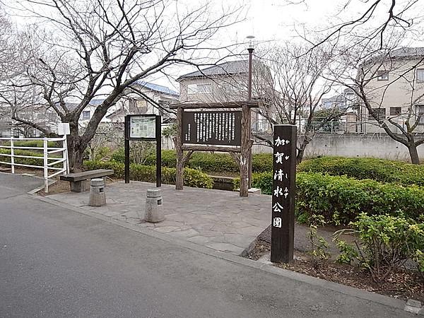 【周辺】加賀清水公園 徒歩 約5分（約350m）