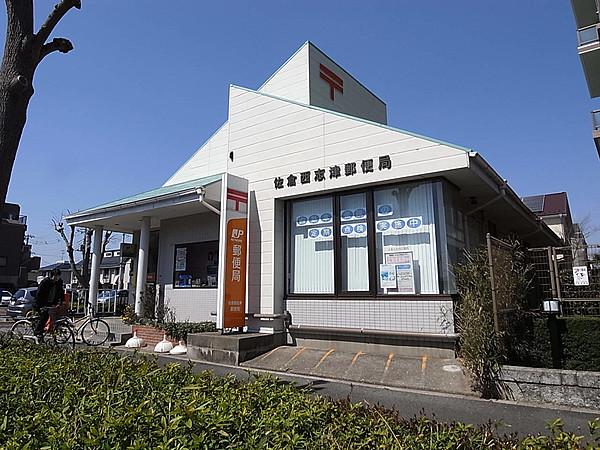 【周辺】西志津郵便局 徒歩 約12分（約900m）
