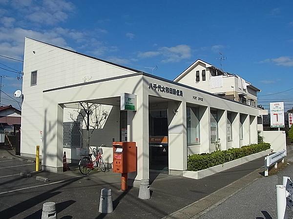 【周辺】八千代大和田郵便局 徒歩 約6分（約420m）