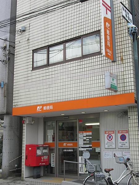 【周辺】川崎小杉郵便局（937m）