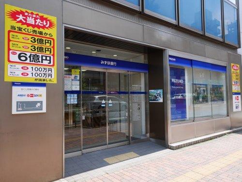 【周辺】銀行みずほ銀行・本郷支店まで229ｍ