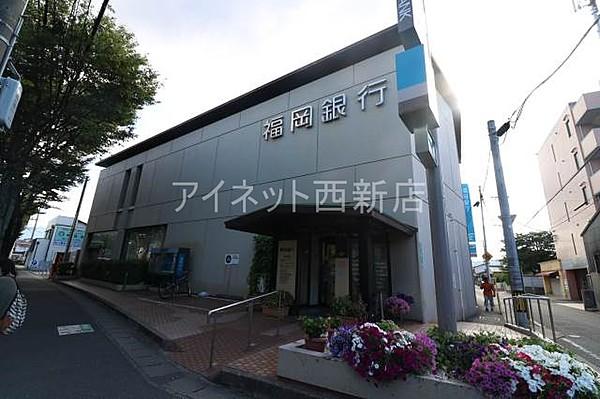 【周辺】福岡銀行野芥支店 39m