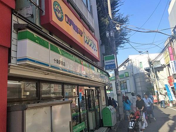 【周辺】コンビニエンスストアファミリーマート十条駅前店まで734ｍ
