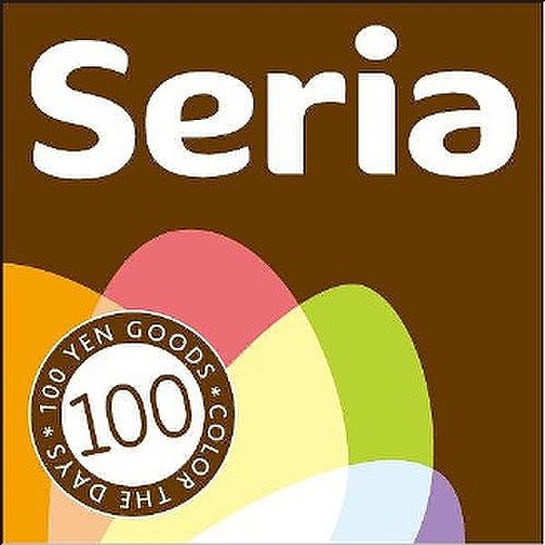 【周辺】Seria（セリア） ゼライスタウン若林店（915m）