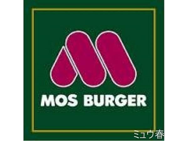 【周辺】モスバーガー桜ケ丘店 502m