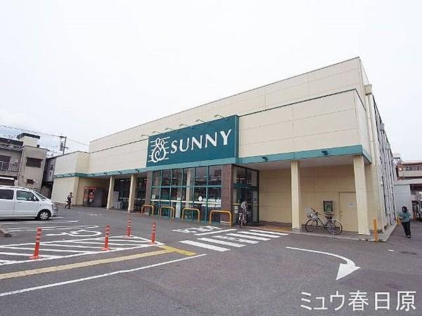 【周辺】サニー日の出町店 533m