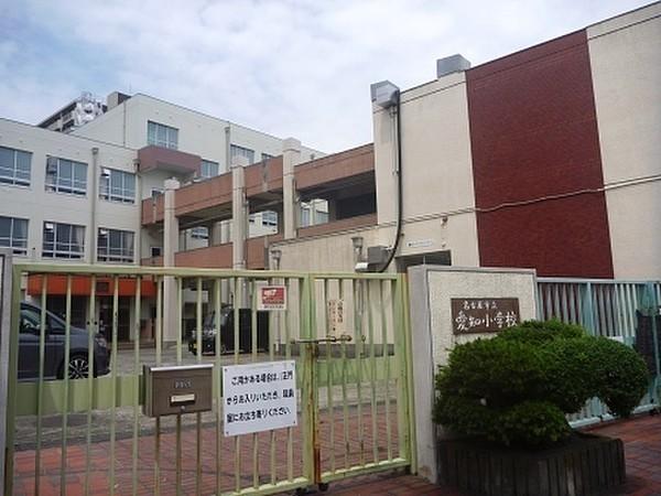 【周辺】名古屋市立愛知小学校 徒歩 約11分（約850m）