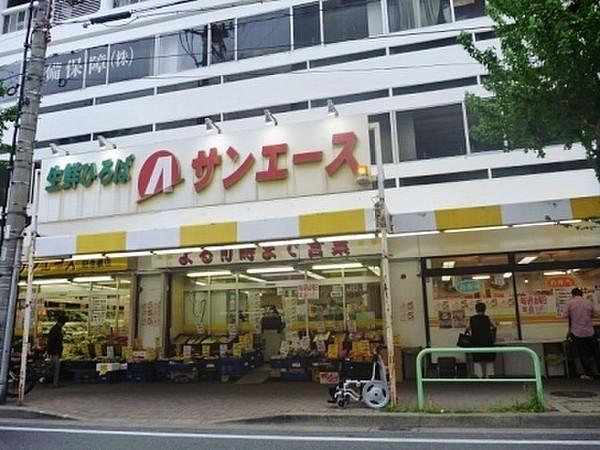 【周辺】サンエース記念橋店