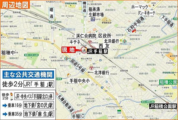 【地図】バス便も良好東西線・南北線も利用可能