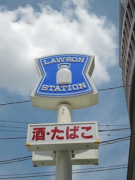 【周辺】ローソン 片野新町店（359m）