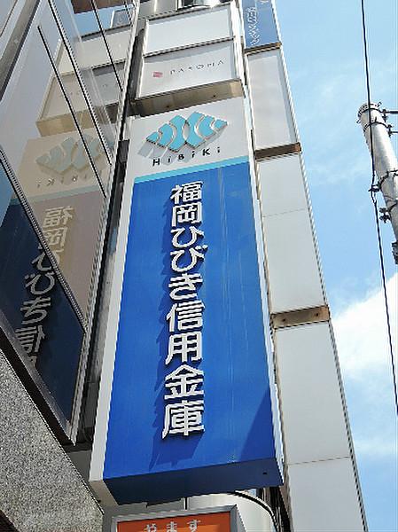 【周辺】福岡ひびき信用金庫苅田支店（445m）