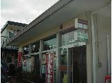 【周辺】小倉下曽根郵便局（369m）