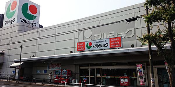 【周辺】マルショク 西門司店（384m）