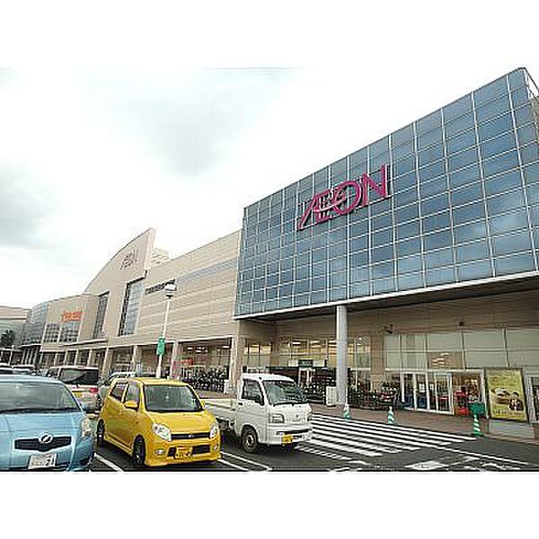 【周辺】イオン若松ショッピングセンター（754m）