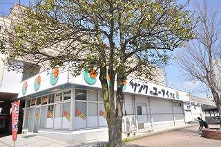 【周辺】サンクFC 穴生店（367m）