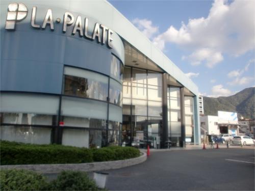 【周辺】LA・PALATE（ラ・パレット） 神岳店（1384m）