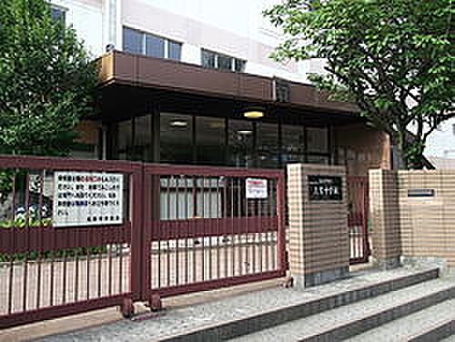 【周辺】名古屋市立志賀中学校　1132ｍ　徒歩約13分