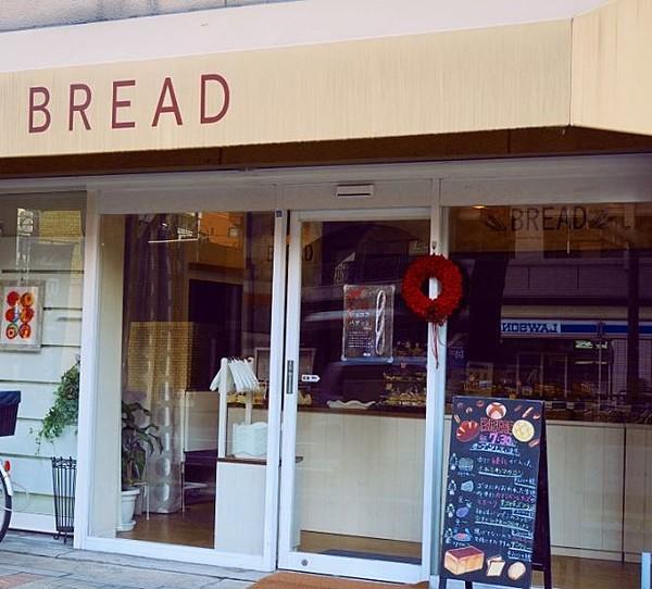 【周辺】BREAD 唐人町店