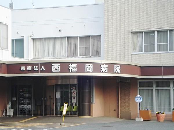 【周辺】西福岡病院