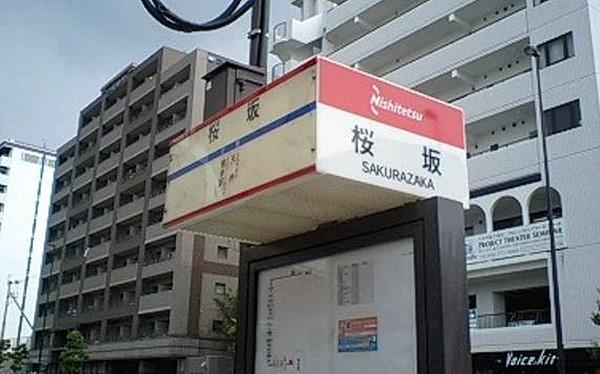【周辺】桜坂　バス停