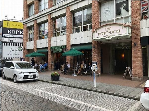 【周辺】喫茶店・カフェスターバックスコーヒー横浜元町店まで2311ｍ