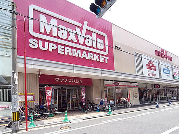 【周辺】マックスバリュ 雑餉隈店（193m）