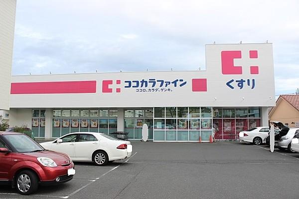 【周辺】ココカラファイン　東脇店 1116m