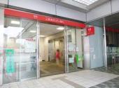 【周辺】三菱東京UFJ銀行小山支店（736m）