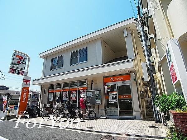 【周辺】神戸篠原郵便局 　875ｍ