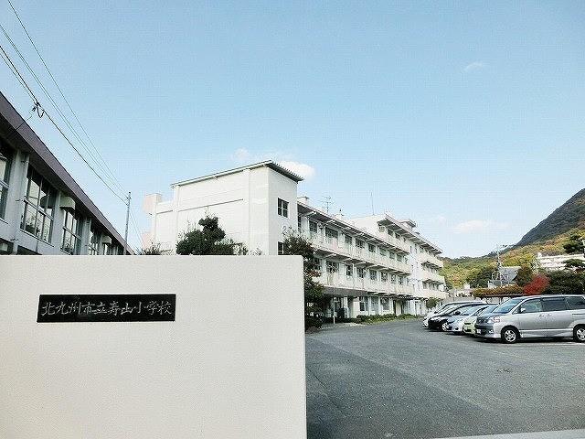 【周辺】寿山小学校(100m)