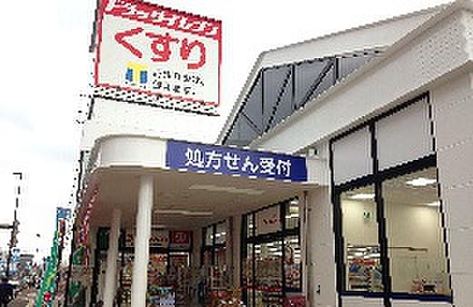 【周辺】ドラッグイレブン 片江店（1145m）