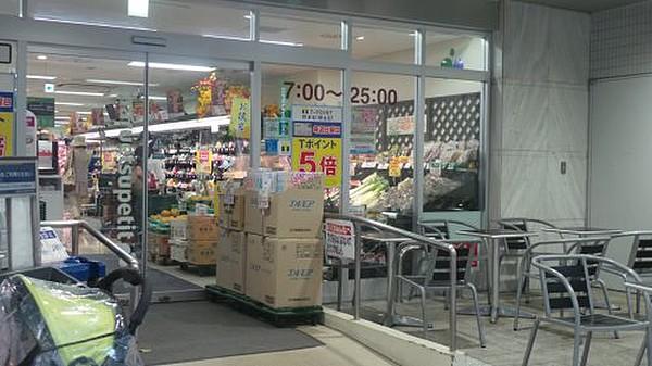 【周辺】スーパーマルエツ・プチ 一番町店まで253ｍ