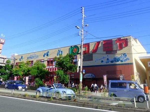 【周辺】コノミヤ平野西店 408m