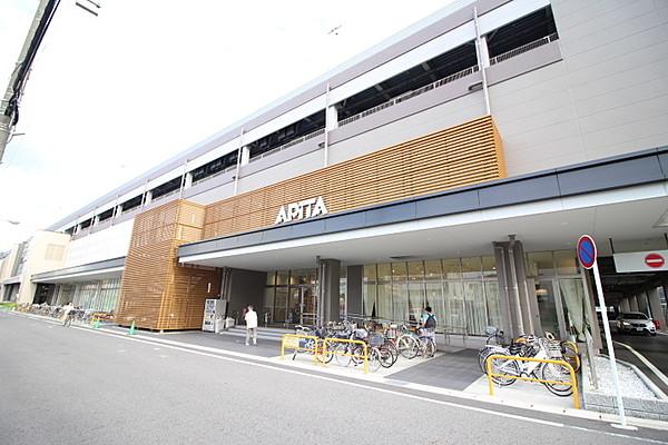 【周辺】アピタ岩倉店