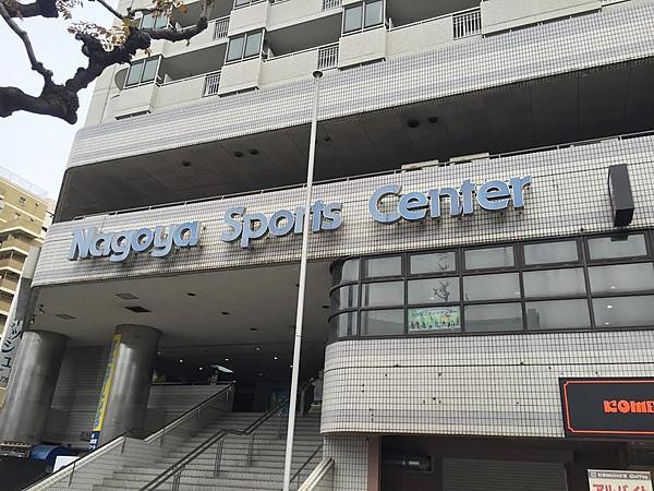 【周辺】名古屋スポーツセンター名古屋スポーツセンター（NSC）は、都心にあって一年365日、いつでも気軽にスケートを楽しめる国際規格の屋内リンクです。各種教室を開催出来るスタ… 徒歩 約7分（約500m）