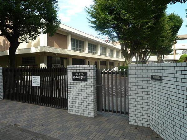 【周辺】名古屋市立白山中学校新栄1丁目に位置する中学校です。 徒歩 約2分（約120m）