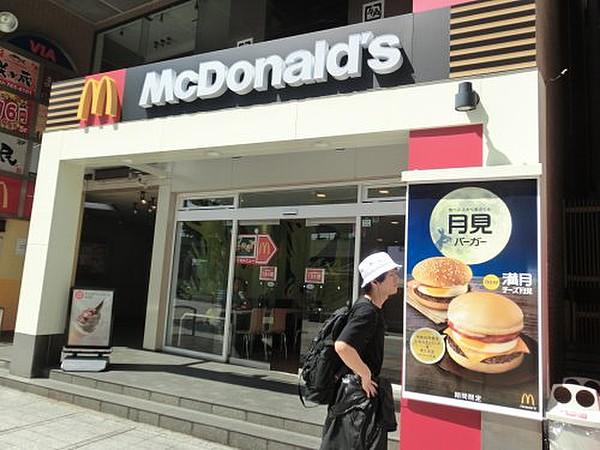 【周辺】ファーストフード マクドナルド 相模大野駅北口店まで533ｍ