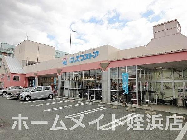 【周辺】西鉄ストア周船寺店 470m