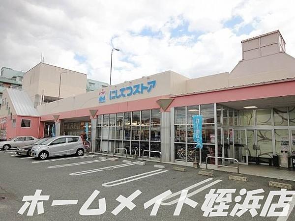 【周辺】西鉄ストア周船寺店 806m