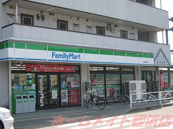 【周辺】ファミリーマート下山門駅前店 200m