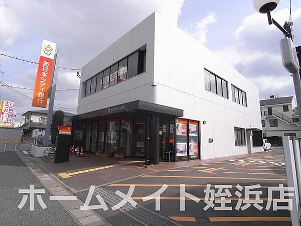 【周辺】西日本シティ銀行周船寺支店 356m