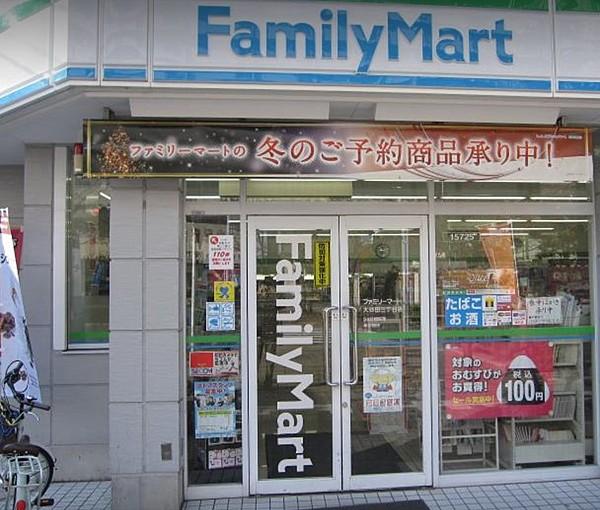 【周辺】ファミリーマート 大谷田三丁目店（656m）