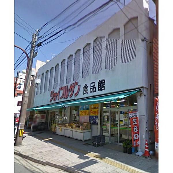 【周辺】スーパー「ジョイフルサン山里店まで524ｍ」
